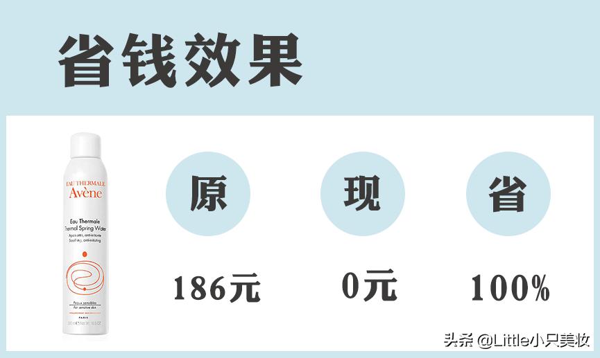 消费降级怎么度过寒冬,消费降级如何买化妆品