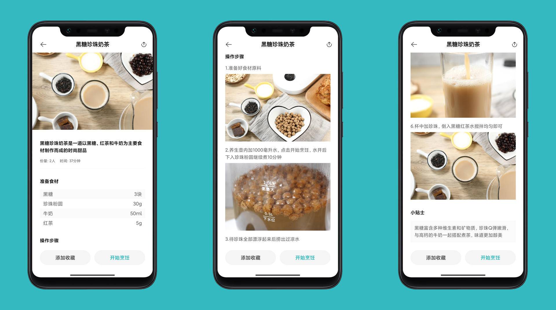 米家智能多功能养生壶保温24小时,米家智能多功能养生壶连接wifi