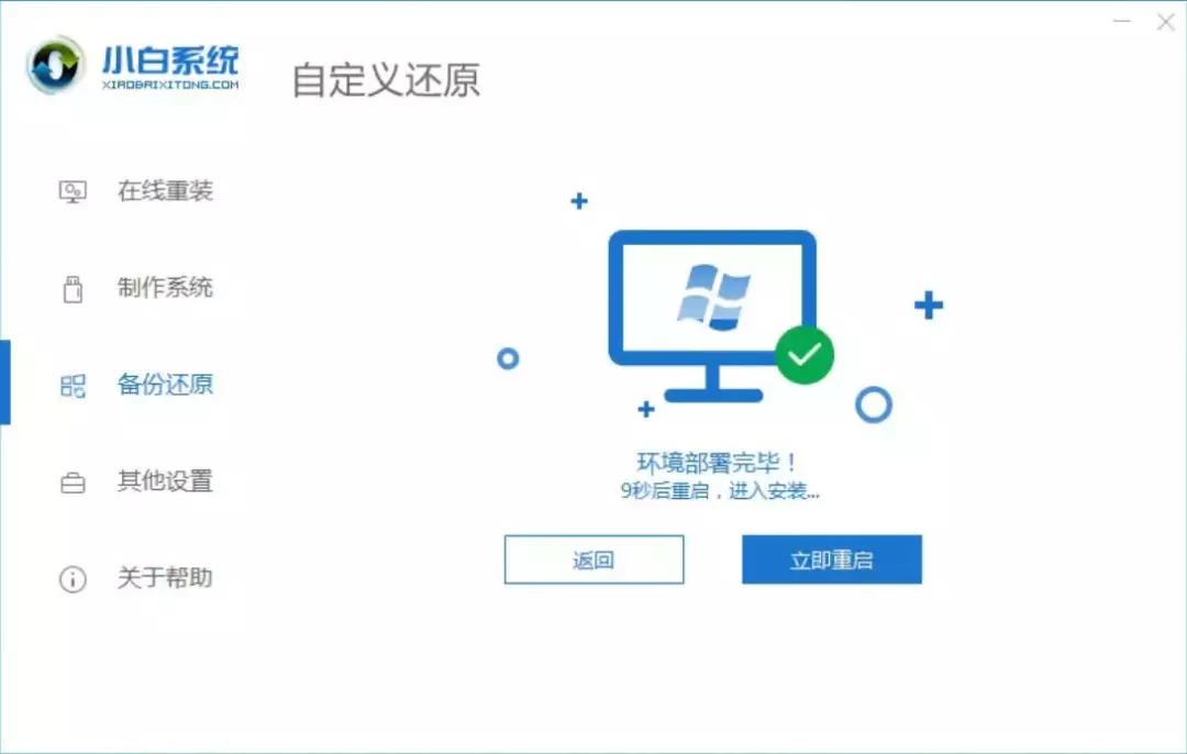 微软官网Windows系统*载下**安装与激活