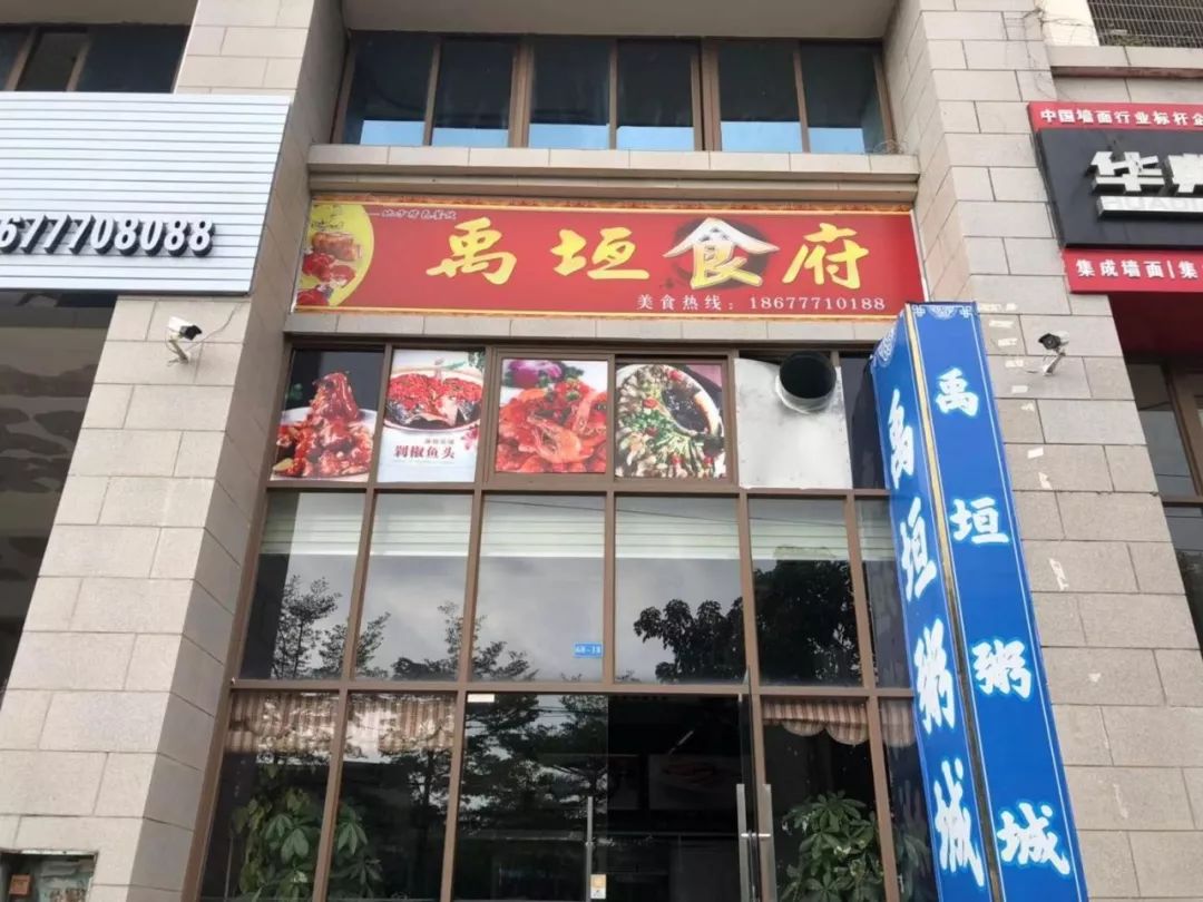 这里藏着钦州人都不知道的神秘食府，第一次能读对店名我算你厉害