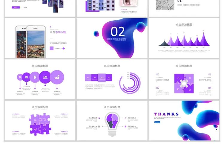 400套精简室内设计ppt,高大上的ppt设计图