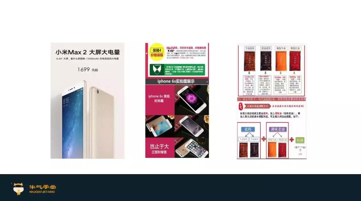 选品和运营是关键,淘宝电商运营新品打款思路