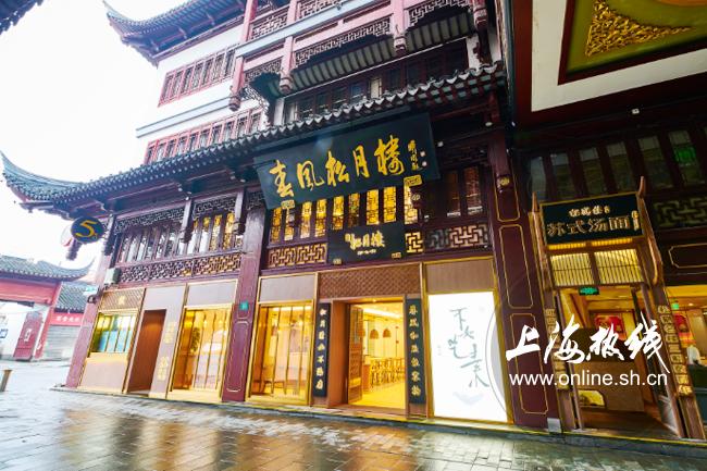 魔都老字号排行榜,上海魔都十大老店