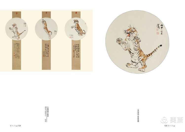 缇庝笉鑳滄敹骞寸敾浣滃搧娆ｈ祻,闄堣阿鐢昏檸