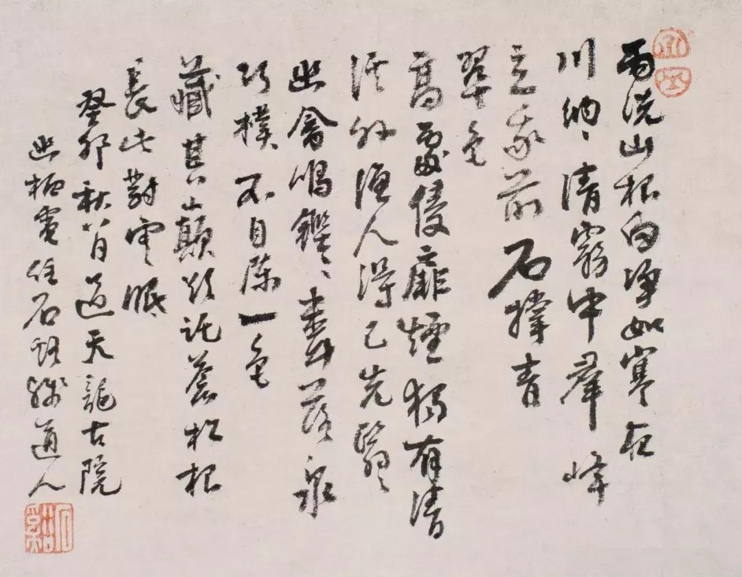 中国历代高僧书法作品,中国历代高僧书法作品欣赏