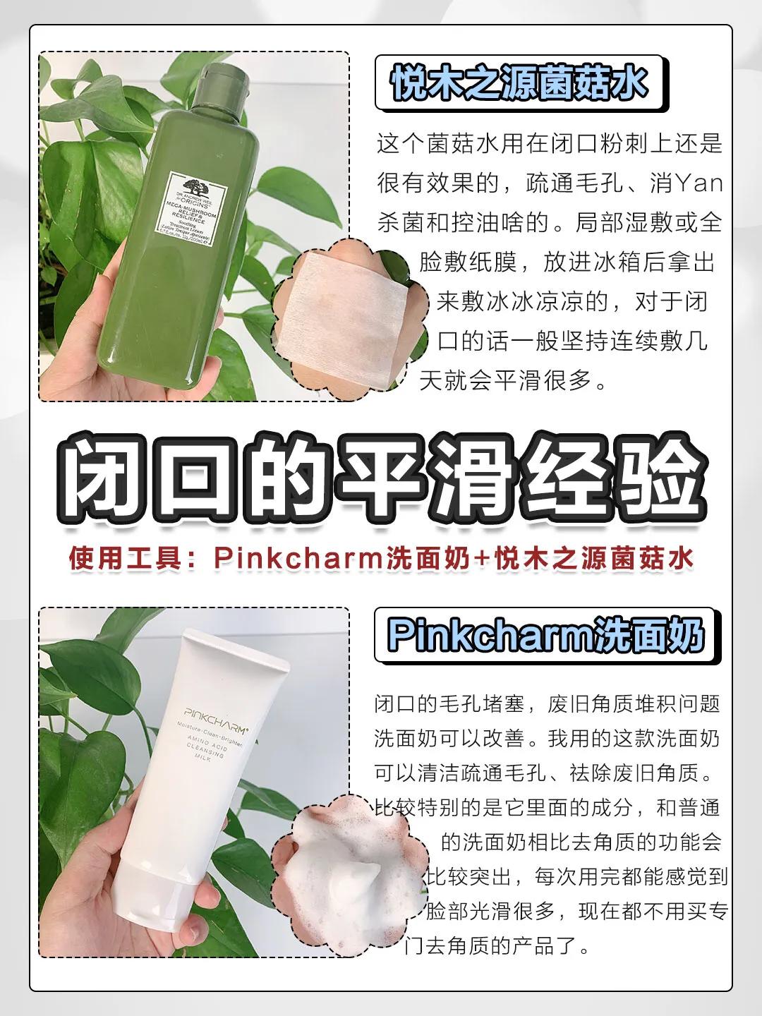 女孩青春期皮肤粗糙如何改善,青春期怎样让皮肤变得细腻