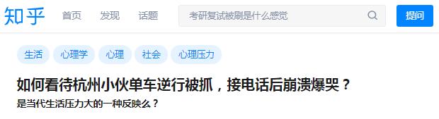 从热血笨蛋到垮掉一代，你的鸡汤何时被人下了毒