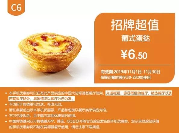 kfc肯德基29.9套餐三个汉堡,肯德基汉堡最新折扣