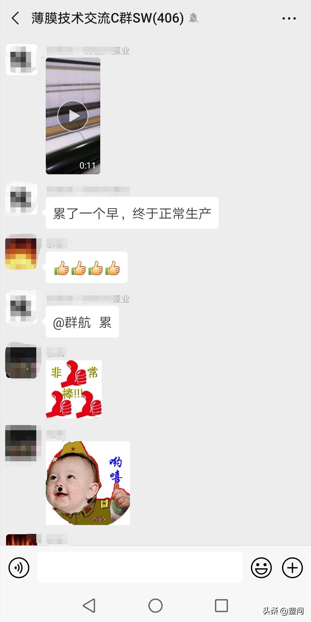 注塑pc材料脱模困难,注塑脱模不良是什么原因