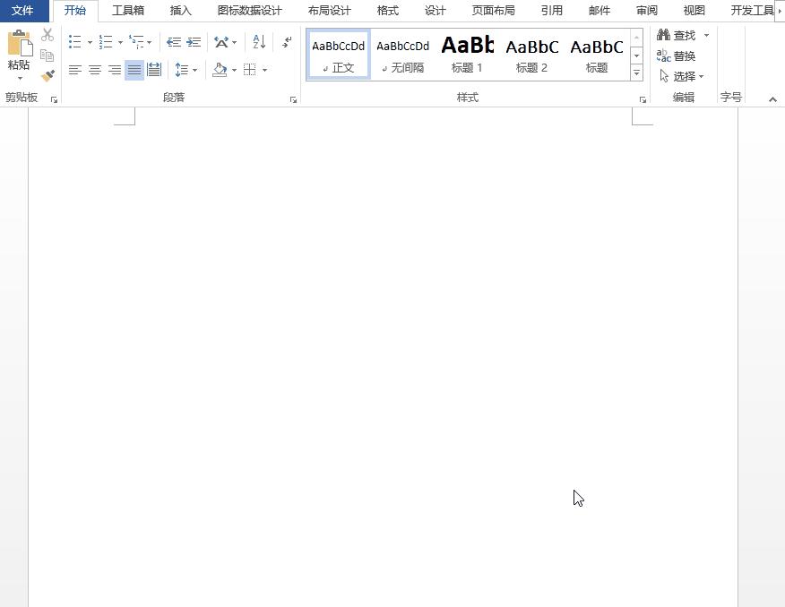 office365word使用技巧,常用100个word技巧表格