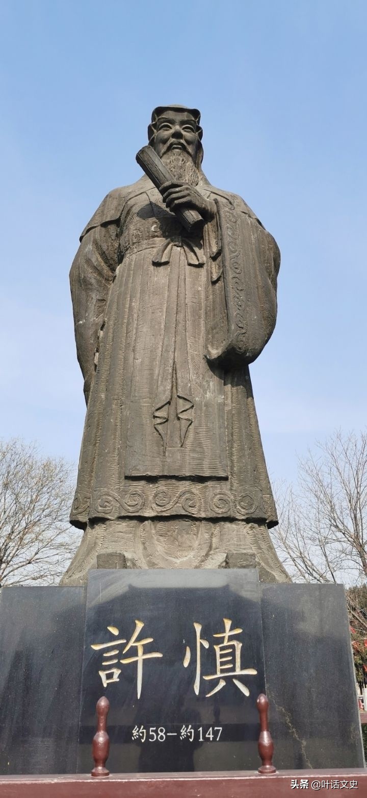 从清华简《封许之命》解读许国的始封君、受封、爵称等相关问题