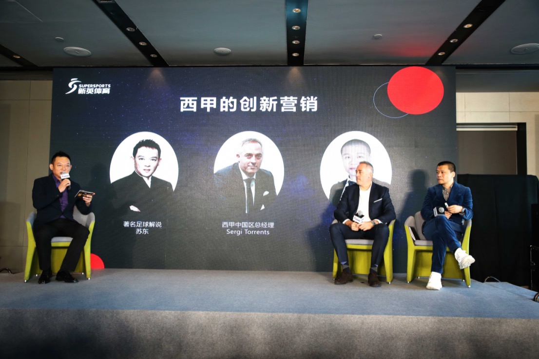 新英体育怎么样,新英体育营销策略