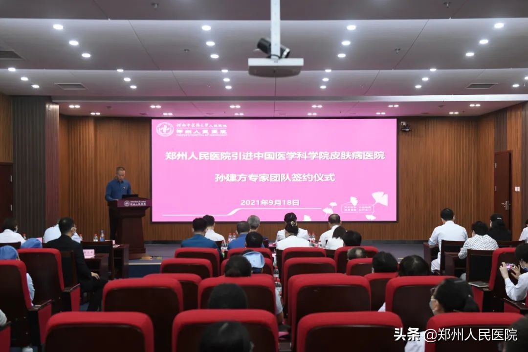 又一大咖入驻郑医啦！疑难少见皮肤病统统能搞定