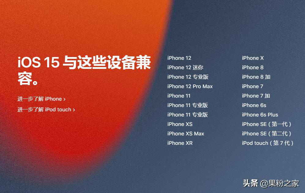 ios15.8升级了什么,ios15.5重要更新优化双卡信号