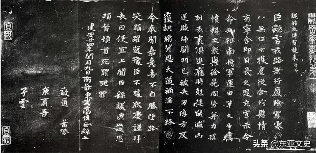 古质今妍：毁誉参半的田英章楷书是否值得学习？书友看后恍然大悟