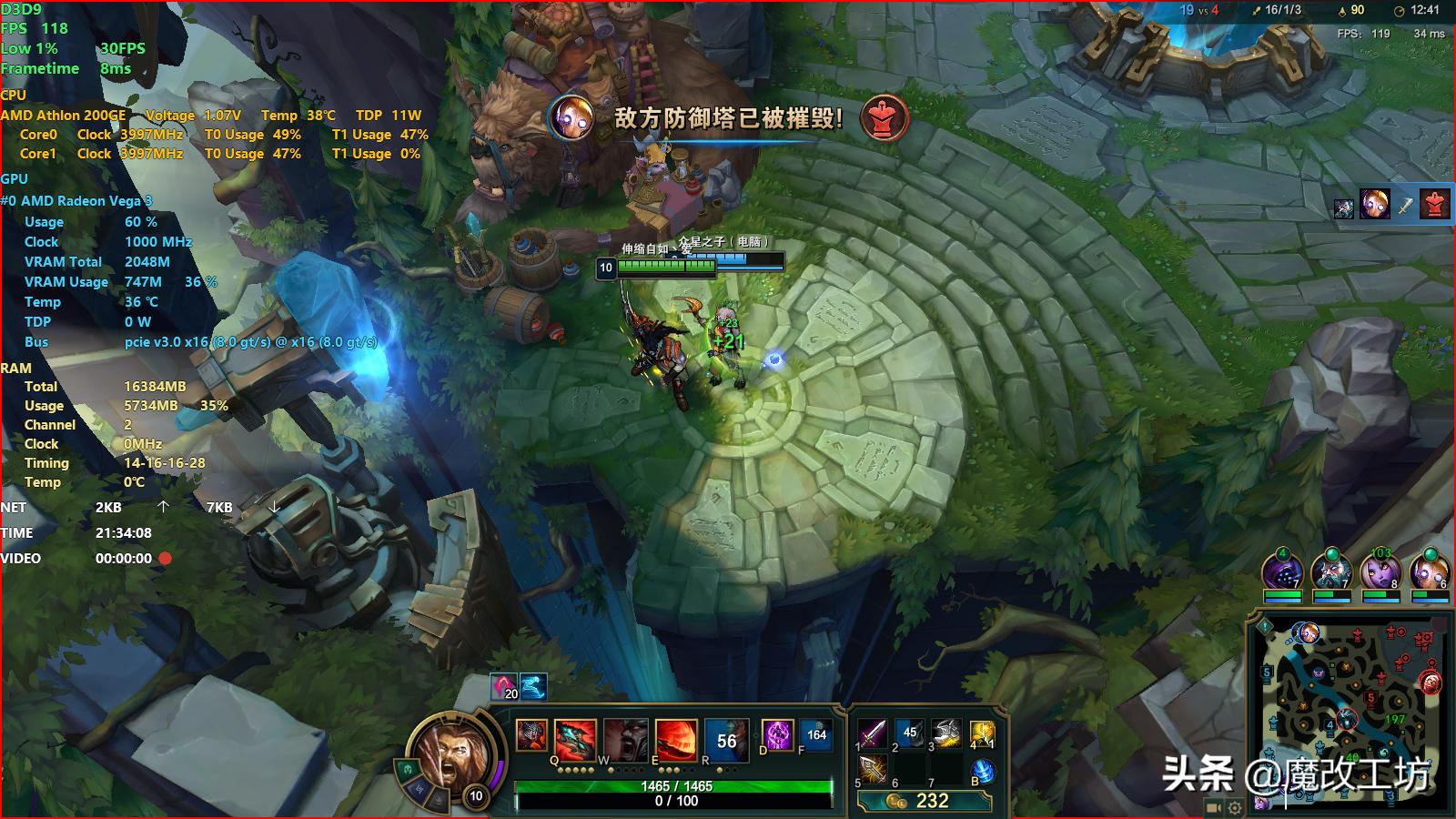 amd核芯显卡打英雄联盟,amd显卡英雄联盟推荐