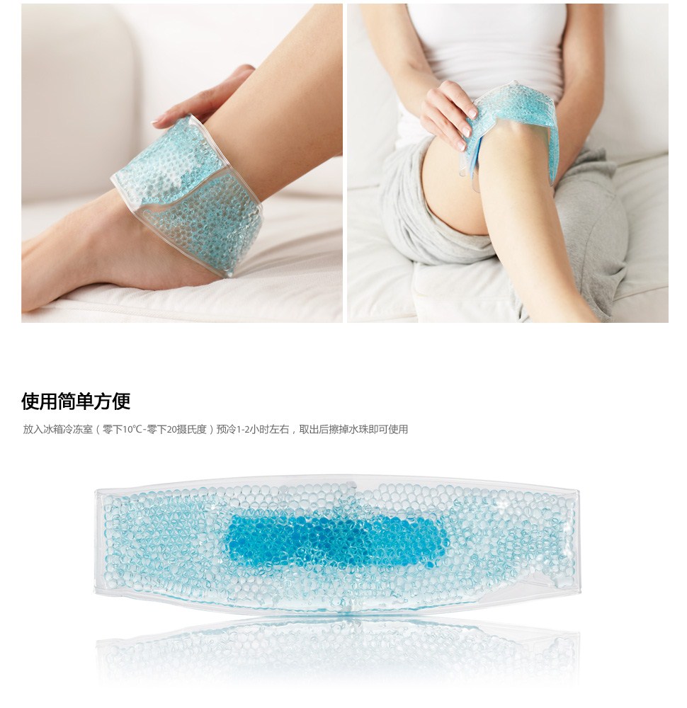 受伤冰敷的教程,受伤冰敷的正确方法