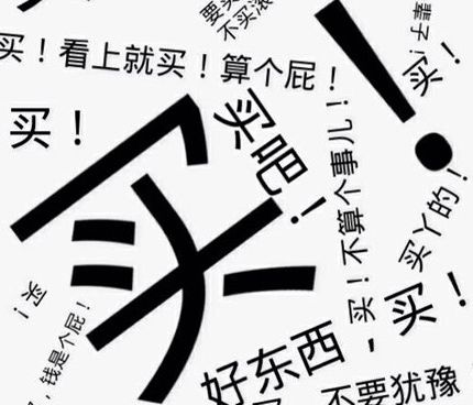 陕西武功土特产,武功土特产