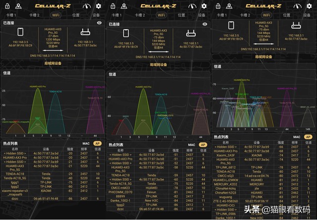 华为路由ax3prowifi6+测评,华为路由ax3pro傻瓜式连接