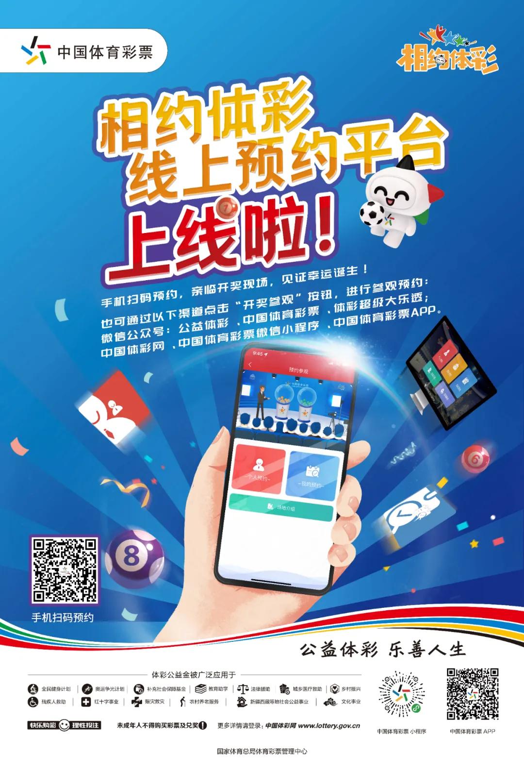 叮!预约平台上线啦,快来围观