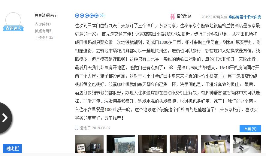 纽约曼哈顿住宿安全吗,纽约曼哈顿顶级富人区酒店