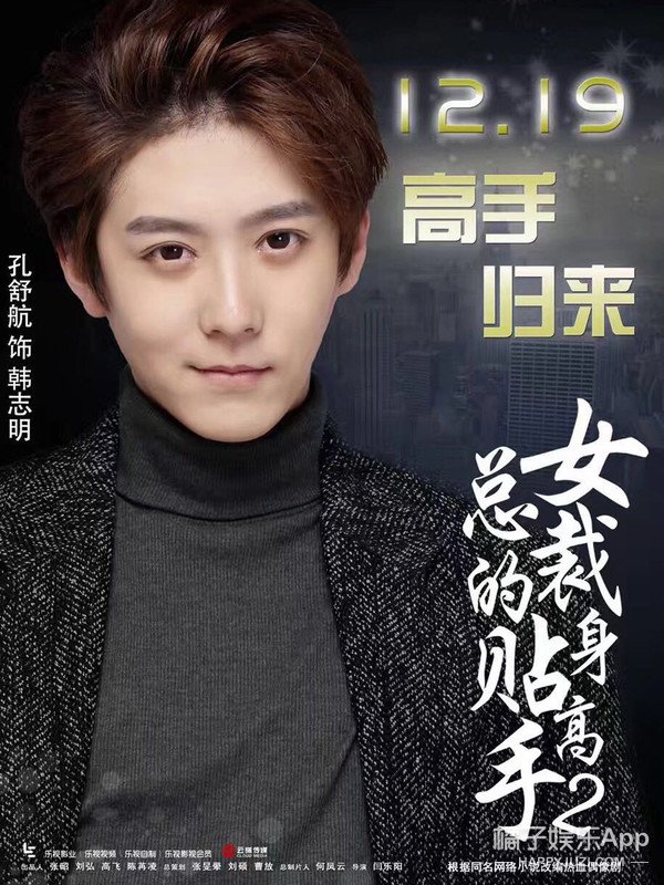 timez偶像万万岁mama颁奖典礼,偶像万万岁timez组合成员怎么样了