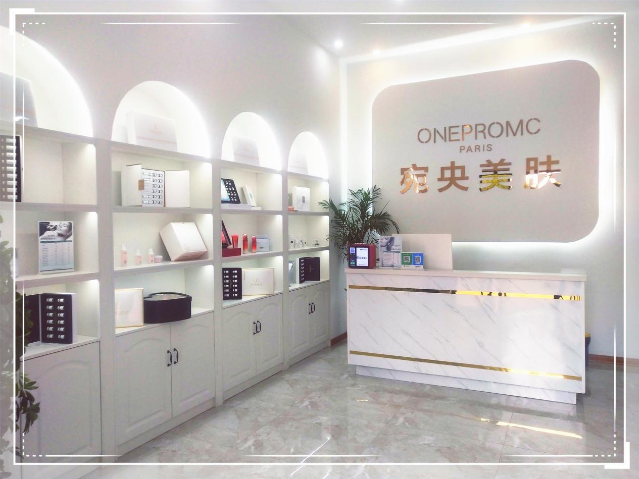 宛央美肤中心禹州,宛央法国科技美肤中心直营店