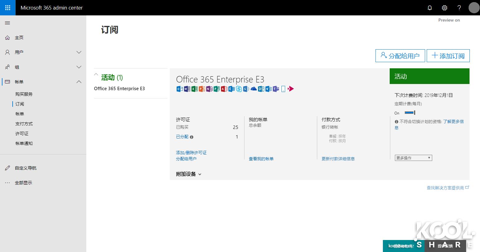 英特尔nuc8i7玩法,intelnuc开箱