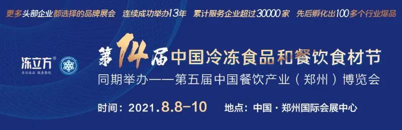 梅菜扣肉半成品面点,商机小吃推荐