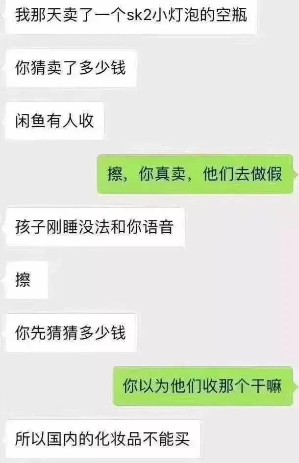 名牌化妆品空瓶回收图片,品牌化妆品回收