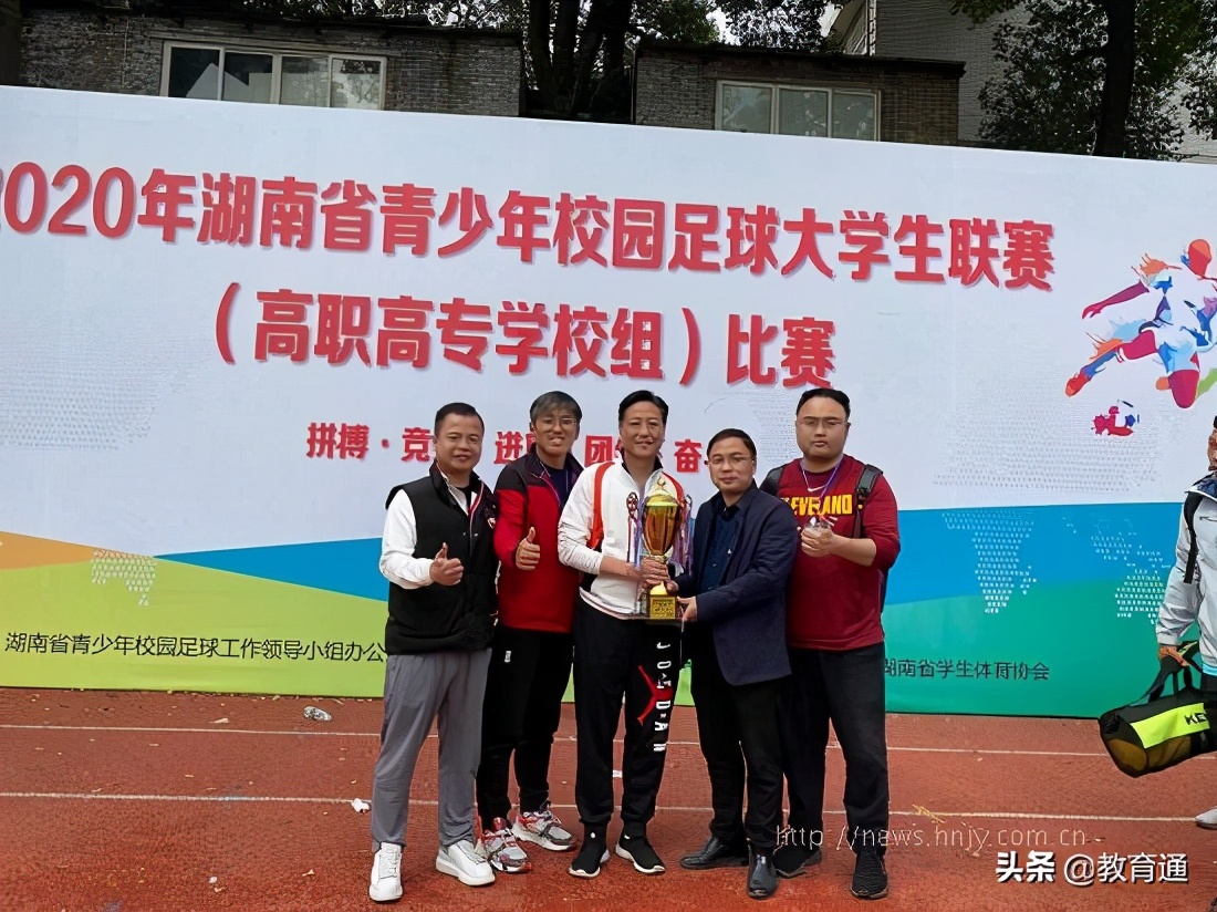 湖南职业学校足球比赛,湖南省大学生足球联赛冠军