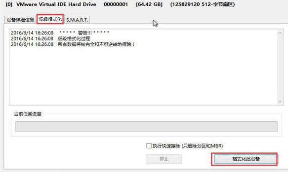 硬盘使用前需要格式化怎么办,硬盘快速格式化和普通格式化
