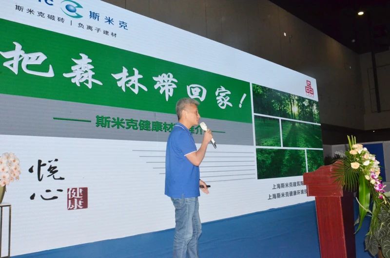 群英荟萃共话新经济，成都室内装饰行业协会设计师论坛圆满落幕