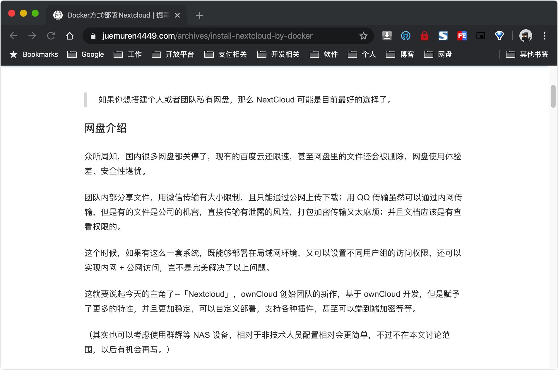 ishot截图安装后怎么使用,ishot的截屏去哪了