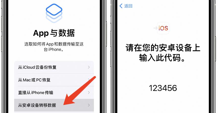 微信QQ备份/数据迁移/手机清空！到手iPhone13你要必做这些事