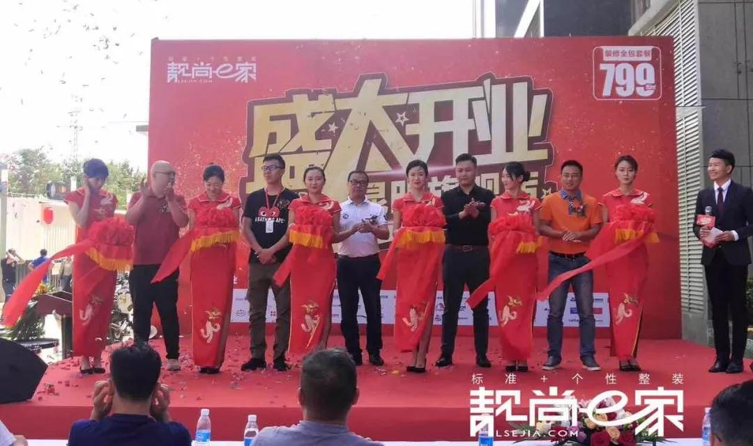 靓尚e家城区店,靓尚e家