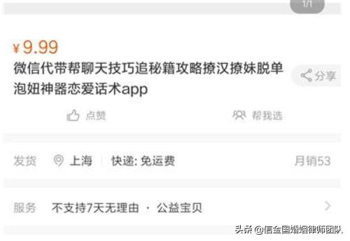 代驾代购代送内容,代驾代购跑腿