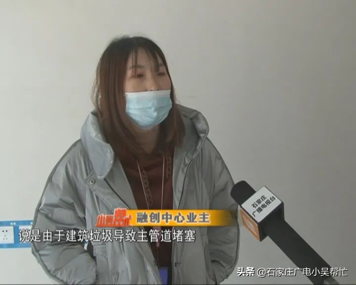 融创中心二楼反水最后咋解决的,融创中心2楼反水