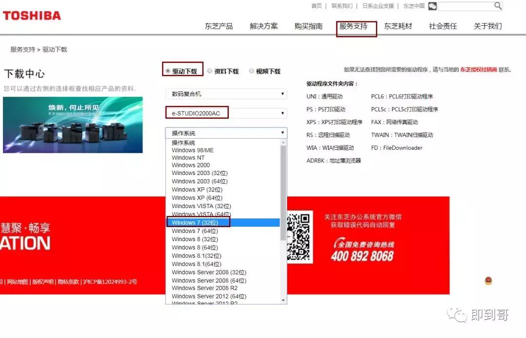 电脑如何网络连接爱普生打印机,电脑怎么连接网络打印机直接打印
