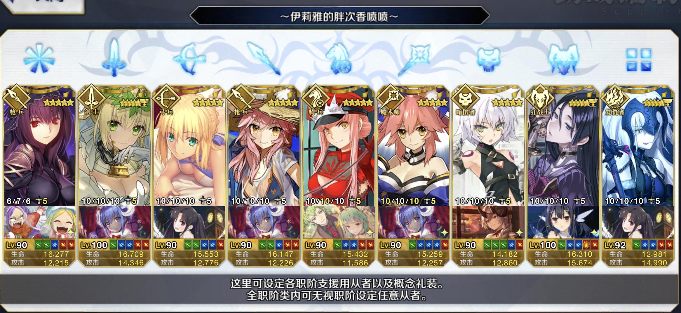 魔伊三人组集齐！《FGO》把小学生三人组抽满宝需要多少钱？