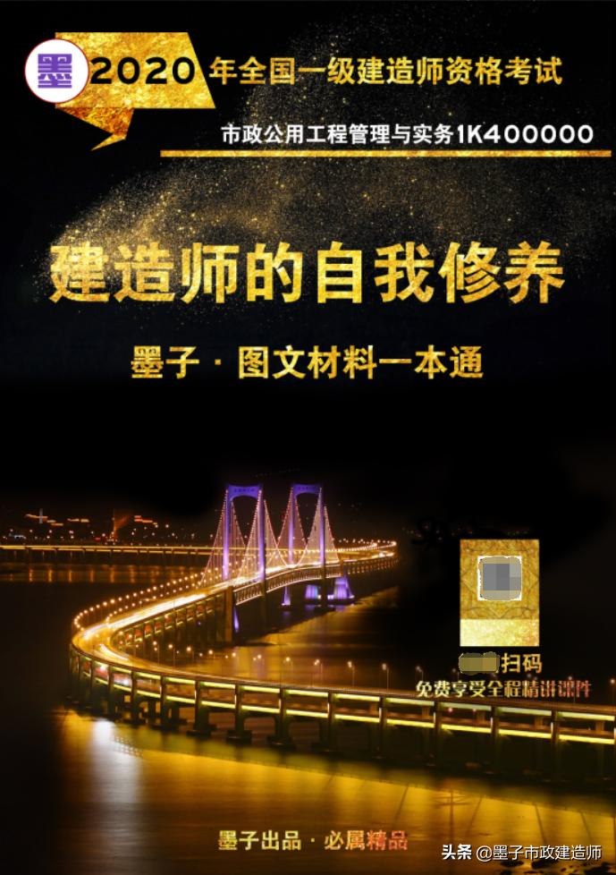 二建给水排水管道施工口诀,二建给水排水管网维护与修复技术