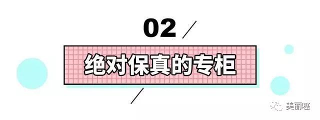 央视315曝光网红骗局,315曝光不合格的口红