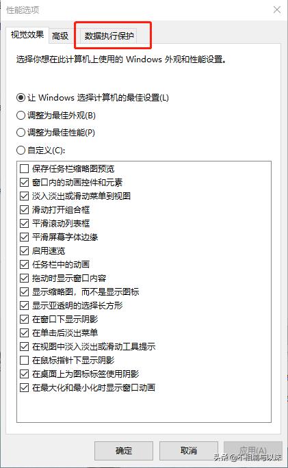 win10系统玩英雄联盟无故卡屏,win10玩dnf老是卡屏怎么解决