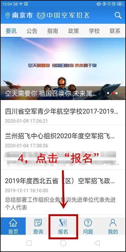 好消息!常州孩子有机会考入南师附中了!还能圆航天梦?