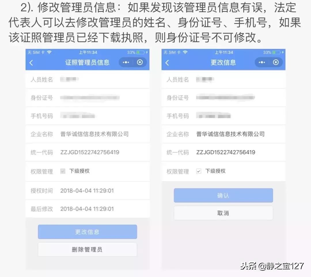 电子商务营业执照办理流程怎么样 (广州电子商务营业执照如何办理)