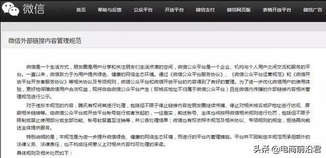 淘口令失效怎么办可以恢复吗,淘口令失效