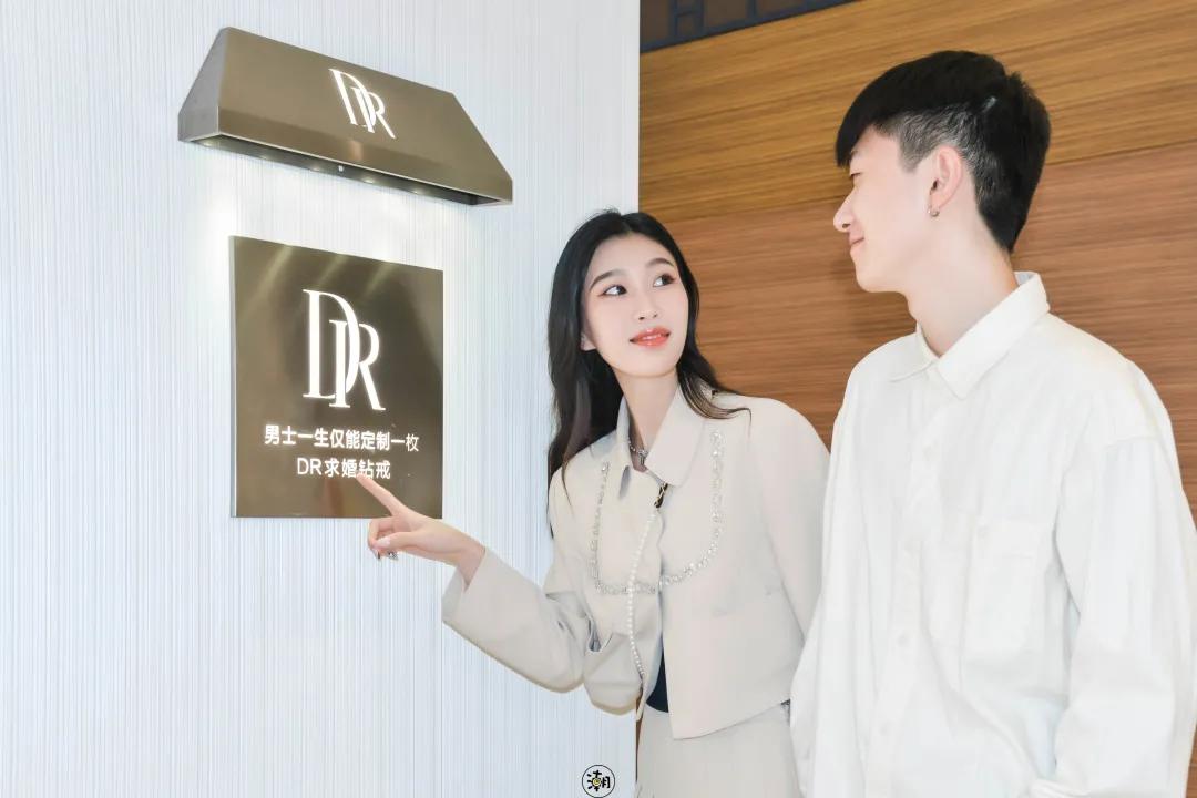 dr钻戒郑州有实体店吗,dr钻戒郑州实体店在哪里