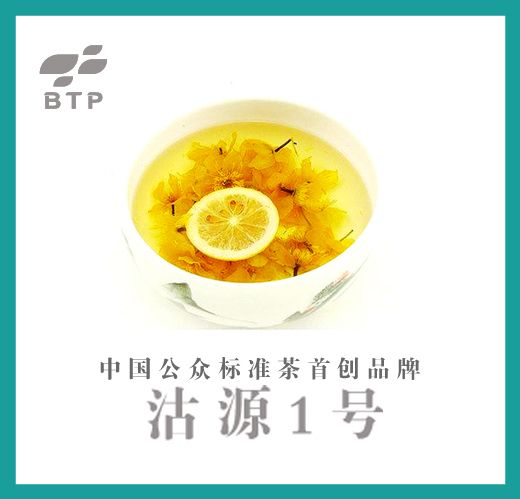 【产区1号茶】只有在公众标准茶交易平台才能买到｜严格标准监管