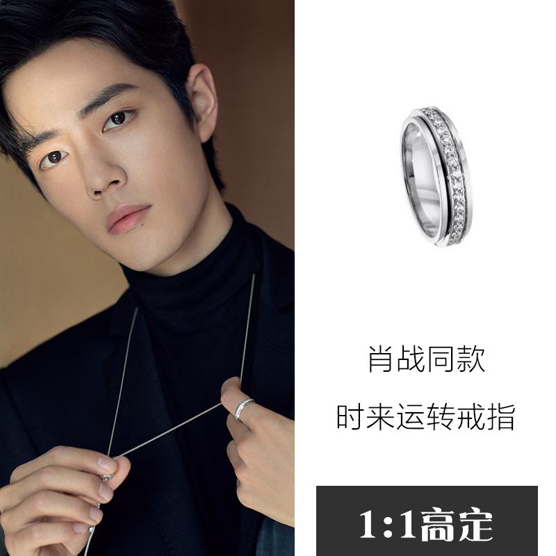 肖战戴的伯爵，宋慧乔戴的尚美巴黎，为何“输”给了于谦的翡翠？