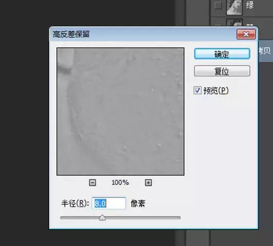 ps磨皮保留皮肤质感的磨皮技巧,脸部磨皮ps